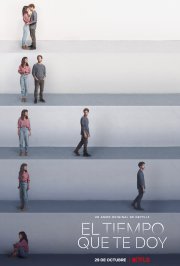 Locandina di Il tempo che ti do
