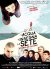 L'acqua, l'insegna la sete - Storia di classe