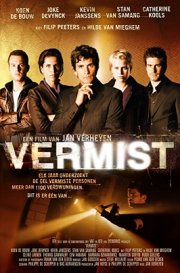 Locandina di Missing Persons Unit