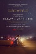 È stata la mano di Dio: il poster del film