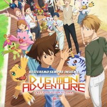 Locandina di Digimon Adventure: Last Evolution Kizuna
