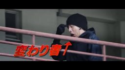 The Fable: The Hitman That Doesn't Kill - Trailer