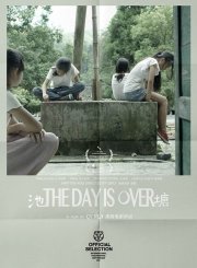 Locandina di The Day Is Over