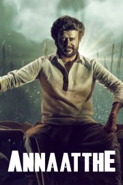 Locandina di Annaatthe
