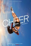 Locandina di Cheerleader