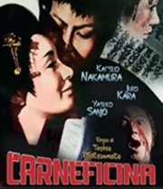 Locandina di Carneficina