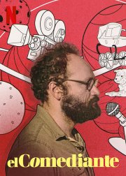 Locandina di This Is Not a Comedy