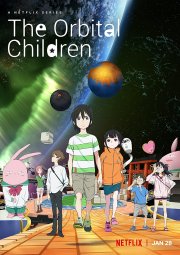 Locandina di The Orbital Children