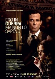 Locandina di Ero in guerra ma non lo sapevo