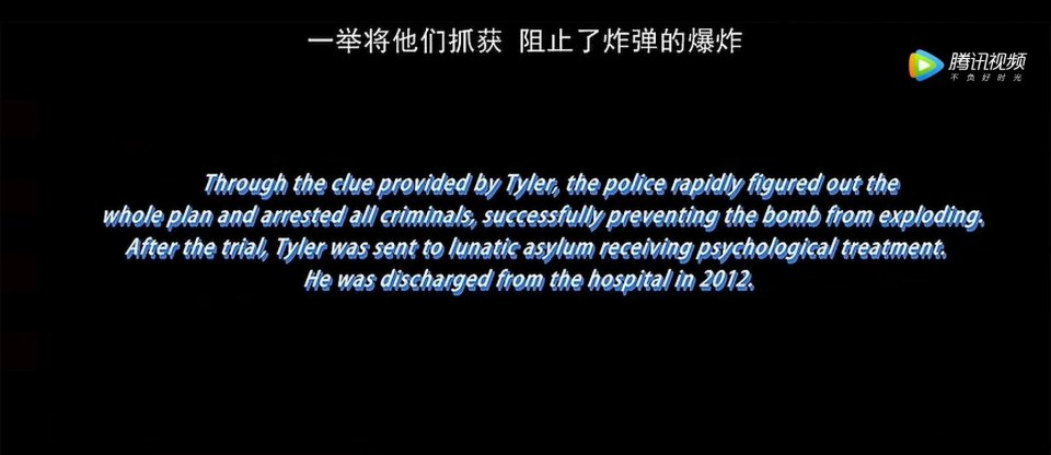 Fight Club New Ending Caption China