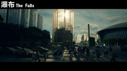 The Falls - Pu Bu - Trailer