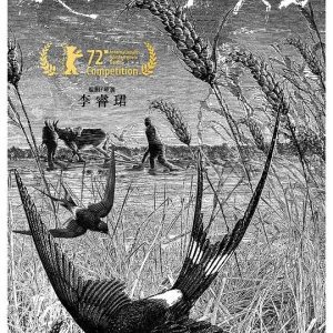 Locandina di Return to Dust