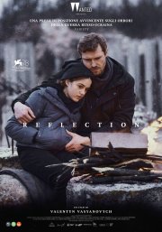 Locandina di Reflection
