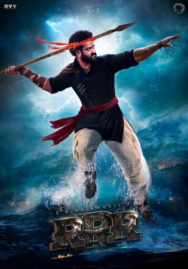 Rrr Poster