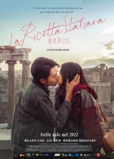 Ricetta Italiana Poster