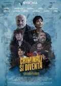 Locandina di Criminali si diventa
