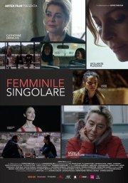 Locandina di Femminile singolare