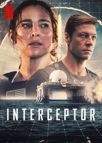 Locandina di Interceptor