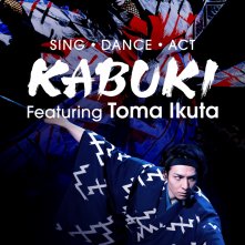 Locandina di Toma Ikuta - La sfida del Kabuki