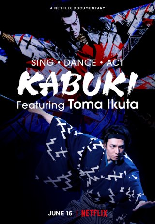 Locandina di Toma Ikuta - La sfida del Kabuki