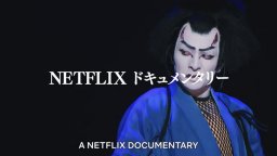 Sing, Dance, Act Kabuki Featuring Toma Ikuta - trailer