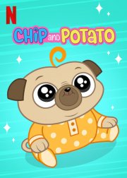Locandina di Chip and Potato: La vacanza di Chip
