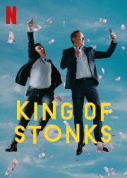 Locandina di King of Stonks