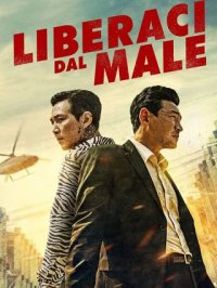 Locandina di Liberaci dal male