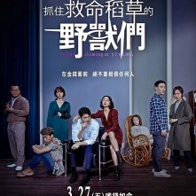 Locandina di Nido di vipere