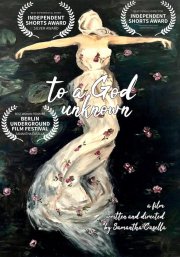 Locandina di To A God Unknown - Al Dio Sconosciuto