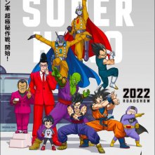 Locandina di Dragon Ball Super: Super Hero