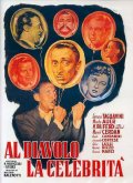 Locandina di Al diavolo la celebrità