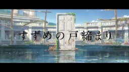Suzume no Tojimari - Trailer