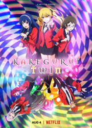 Locandina di Kakegurui Twin