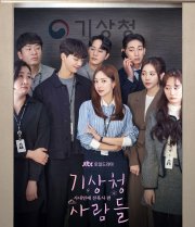 Locandina di Previsioni d'amore