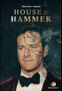 Locandina di House of Hammer
