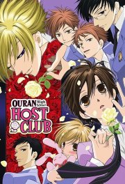 Locandina di Ouran High School Host Club