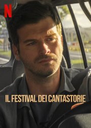 Locandina di Il festival dei cantastorie