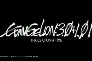 Evangelion: 3.0+1.0 Thrice Upon a Time - Trailer