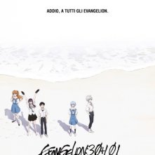 Locandina di Evangelion: 3.0+1.0 Thrice Upon a Time