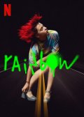 Locandina di Rainbow