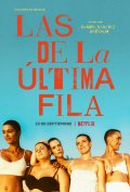 Locandina di Le ragazze dell'ultimo banco