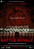 Locandina di Battle Royale