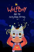 Locandina di Wolfboy e la fabrica del tutto
