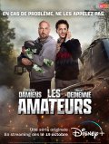 Locandina di Les Amateurs