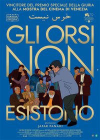 Locandina di Gli orsi non esistono