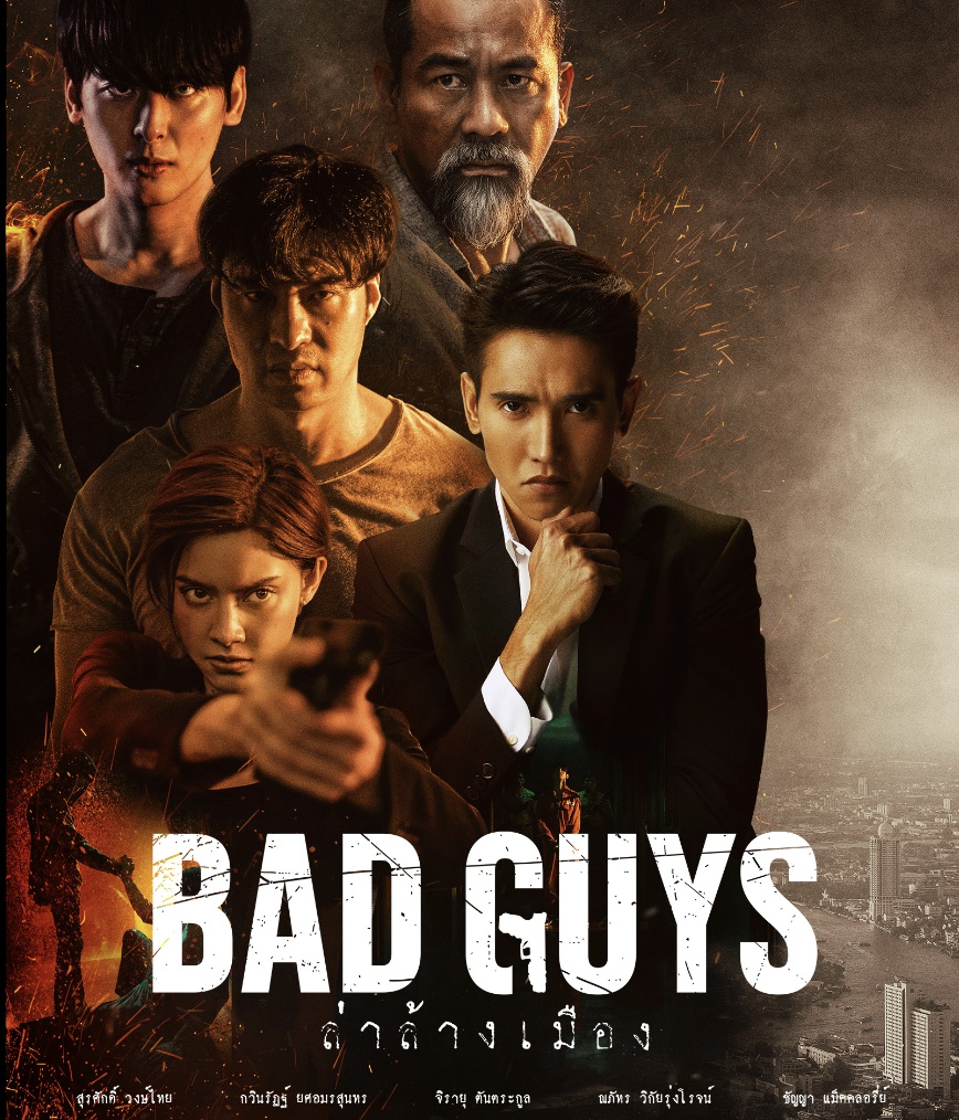 Locandina di Bad Guys: 565784 - Movieplayer.it