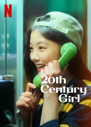 Locandina di 20th Century Girl