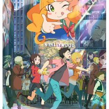 Locandina di Pompo, la cinefila