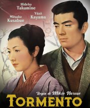 Locandina di Tormento